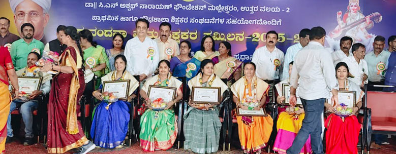 Best  Teacher Award 2025